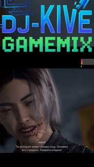 Assassin’s Creed Shadows - ВАДА КОРЭТАКЭ (2-ая цель)