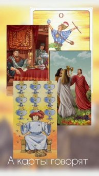 Опять бывший