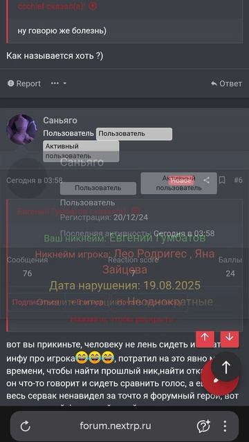 Screenrecorder-2025-08-22-08-16-59-476