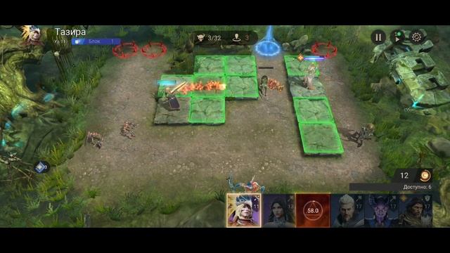 Watcher of Realms. Промокод