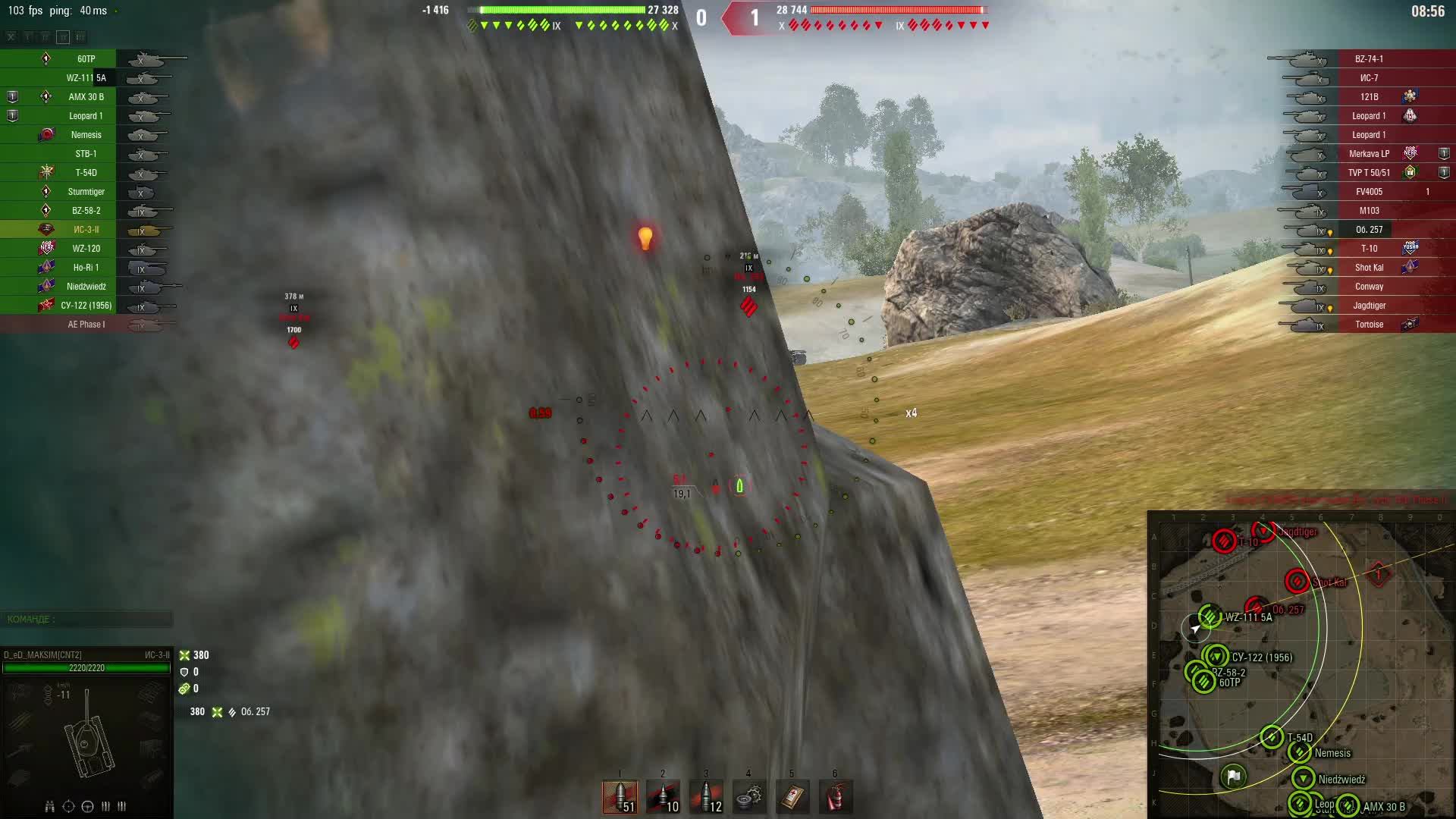 Мир танков.РАК за рычагами . MSTAS 2С19