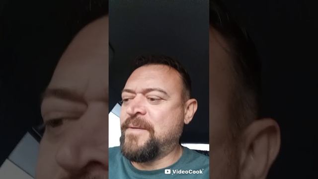поездка