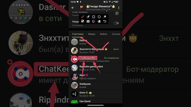я протистую