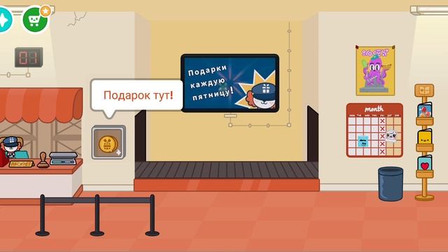 ПЯТНИЦА УРА 👏👏 ЗАБИРАЮ ПОДАРОК В ТОКА БОКА😄😄❗🍒