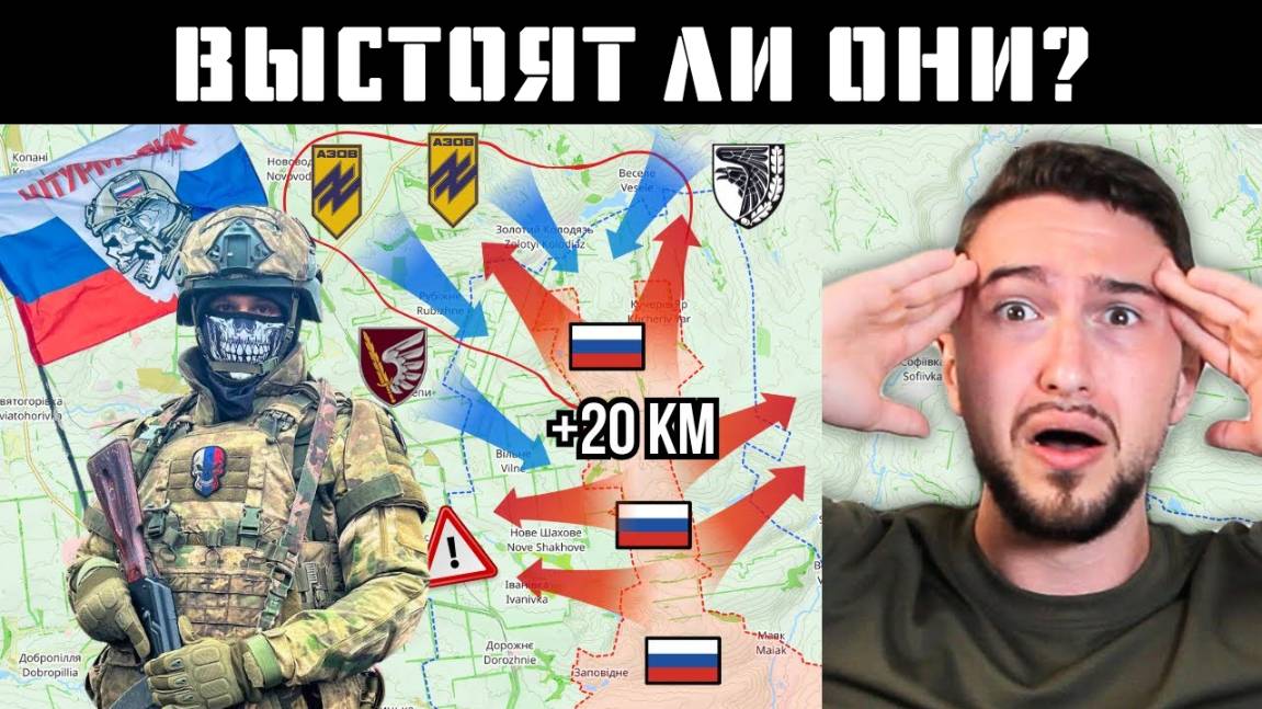 ОШЕЛОМЛЯЮЩИЙ прорыв России севернее Покровска HistoryLegends на русском