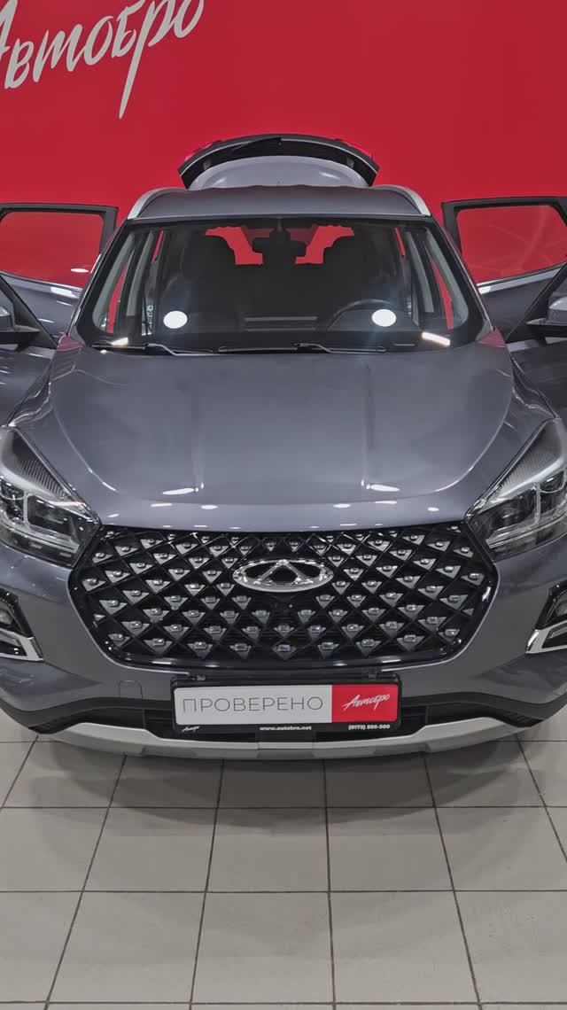 Chery Tiggo 4 Pro '2023