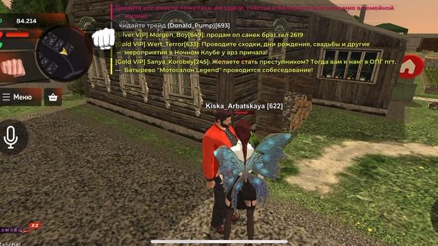 жб блек раша