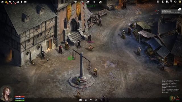 BROKEN RANKS. Слабое звено. Серия 15