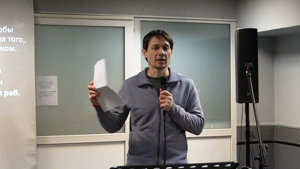 Страх. Часть 1 | Проповедь 05.04.2025