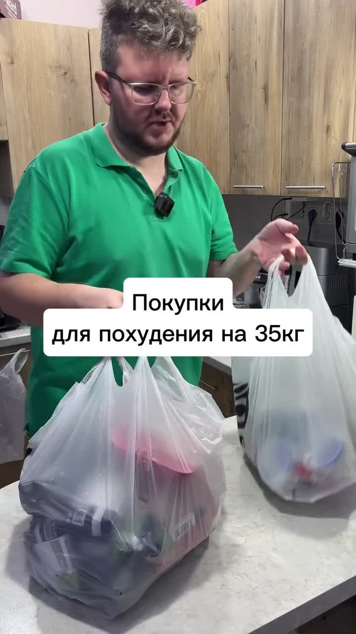 Подписывайся 👉@slimkolya , у меня все про и для похудения без срывов, ограничений и спорта! И не...