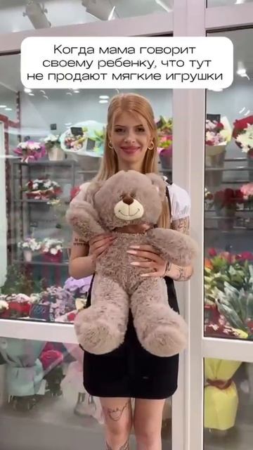 Когда мама говорит своему ребенку, что тут не продают игрушки 😉😉😉
