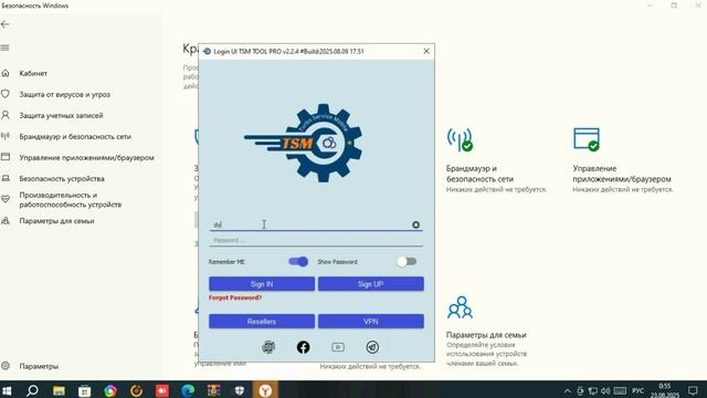 Samsung A11 Сброс гугл аккаунта через тест поинт программой TSM