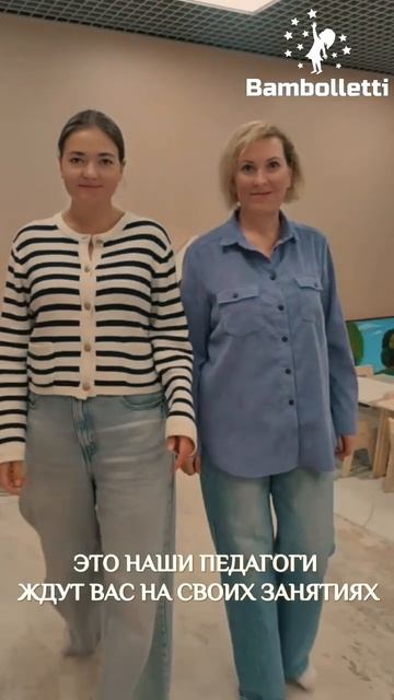 Наши педагоги уже заждались вас на своих занятиях!