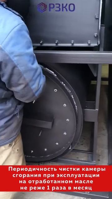 Теплогенератор. РЗКО. Модель Nordmatic VTK 500.
