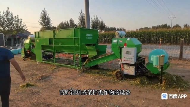 Измельчители корма 89141498534
