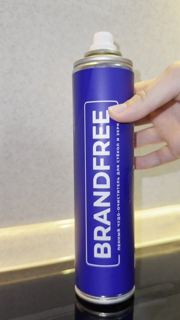 А как у вас проходит утро? #чистодома #clean #уборка Ozon - 1740810271Wb - 269153142