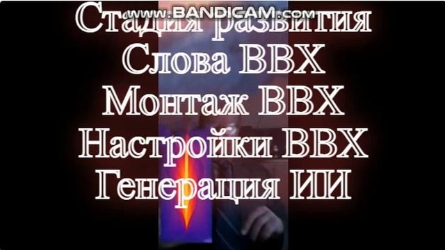 Стадия развития ( философская)