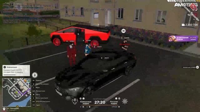 все пошло не по плану