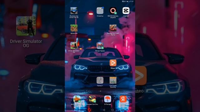 сегодня я в рутубе!!!