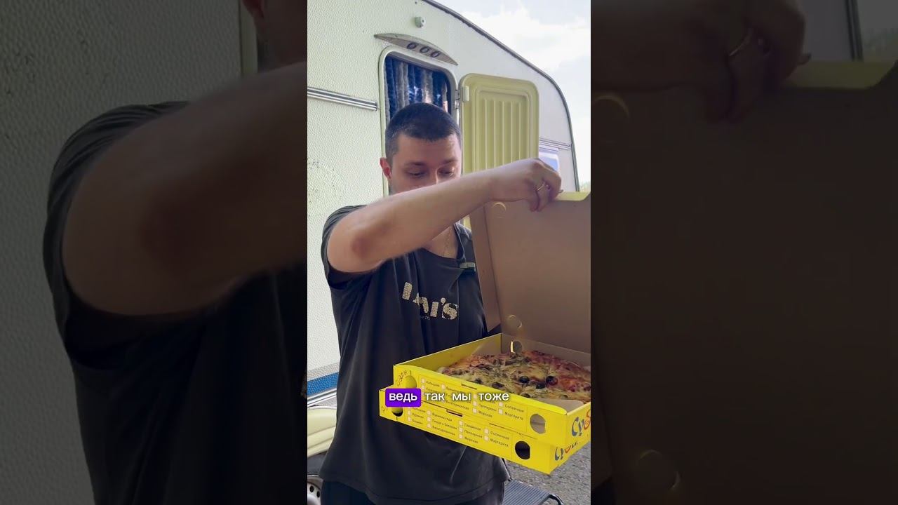 Чем мы питаемся в доме на колесах