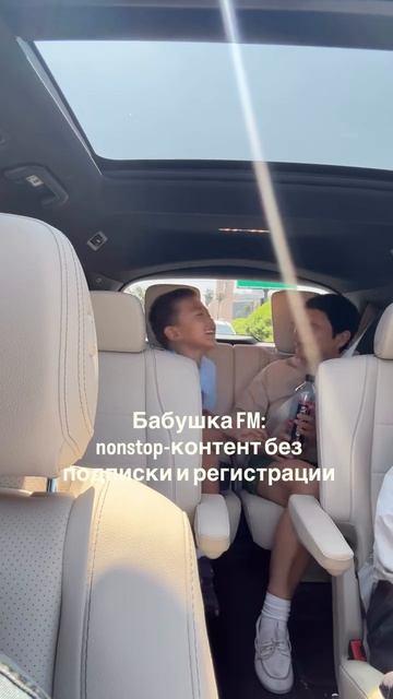 Лучшее время - лето с бабушкой