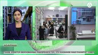 Модульни библиотекаш хьаеларгья Оалками  Г1ажарий-юртеи