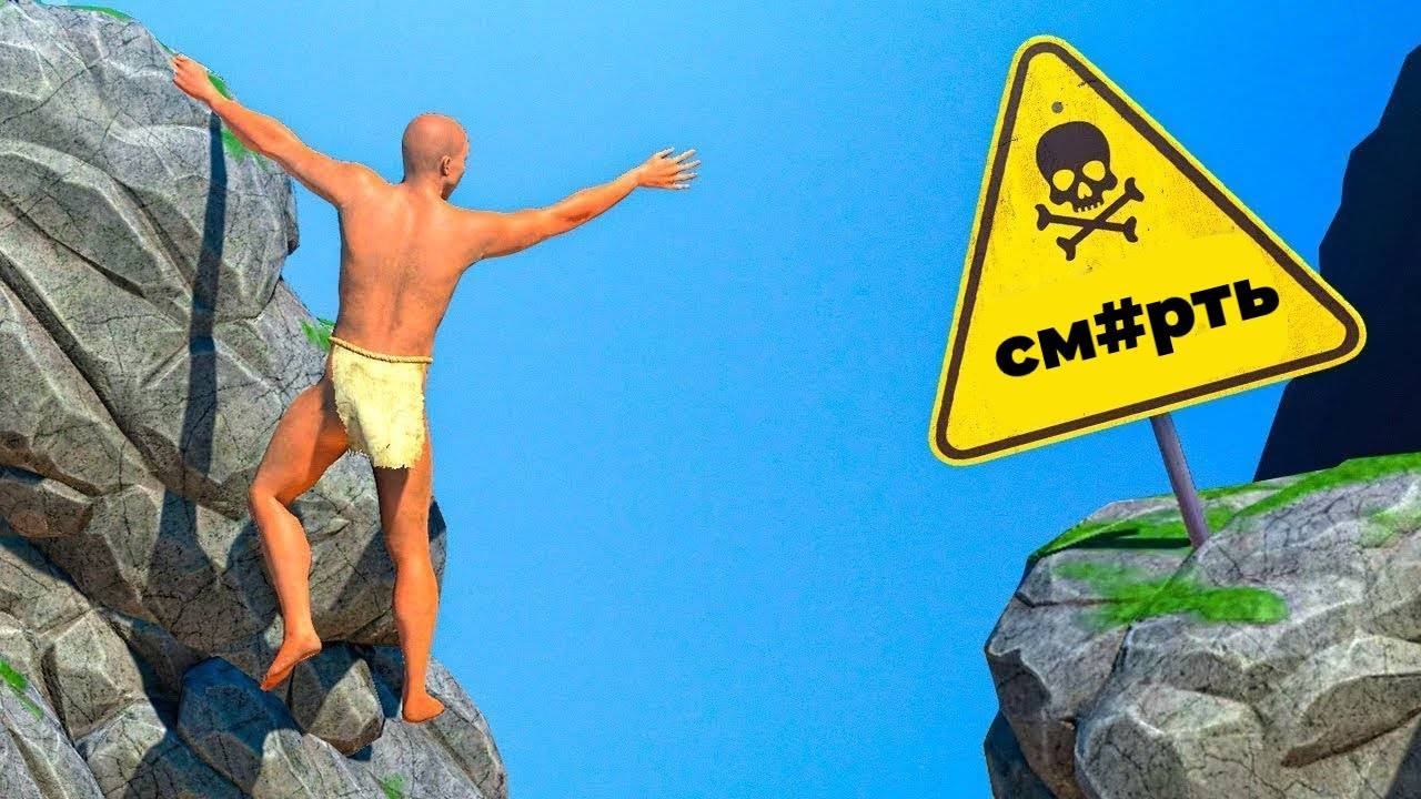 Поиграл и бросил►A Difficult Game About Climbing