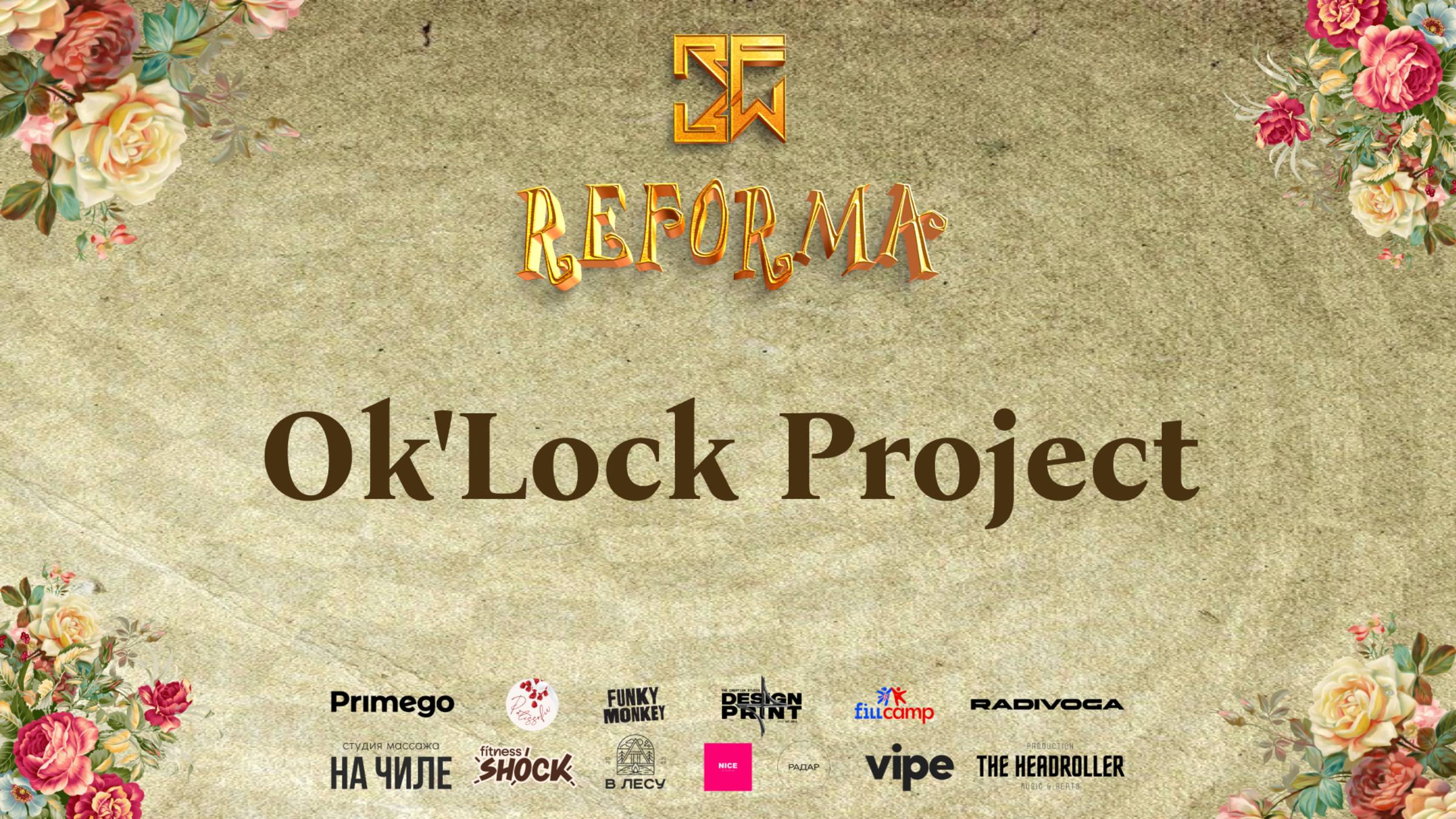 Ok'Lock Project |STYLE LOCKING