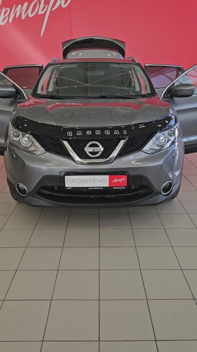 Nissan Qashqai '2018