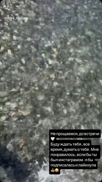 Море волнуется раз …