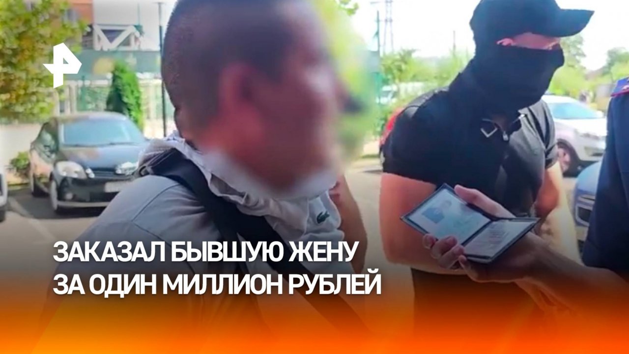 Мужчина из-за развода заказал убийство подруги своей бывшей жены за 1 миллион рублей