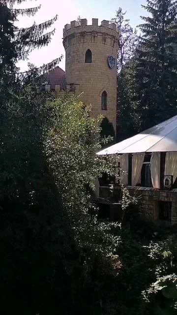 Замок Коварства и Любви  Кавказ.