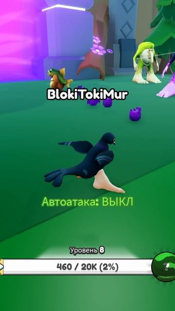 Пиппи Поппа Пиппо Пеппе и шаурма в Brainrot Evolution Роблокс !