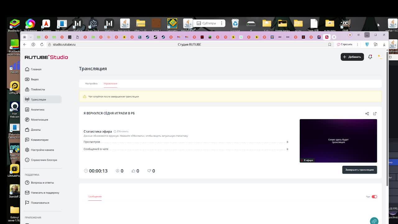 Я ВЕРНУЛСЯ СЁДНЯ ИГРАЕМ В РБ