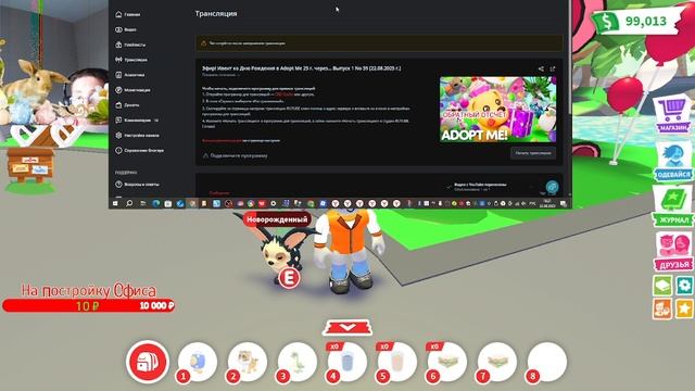 Ошибка со стримами!