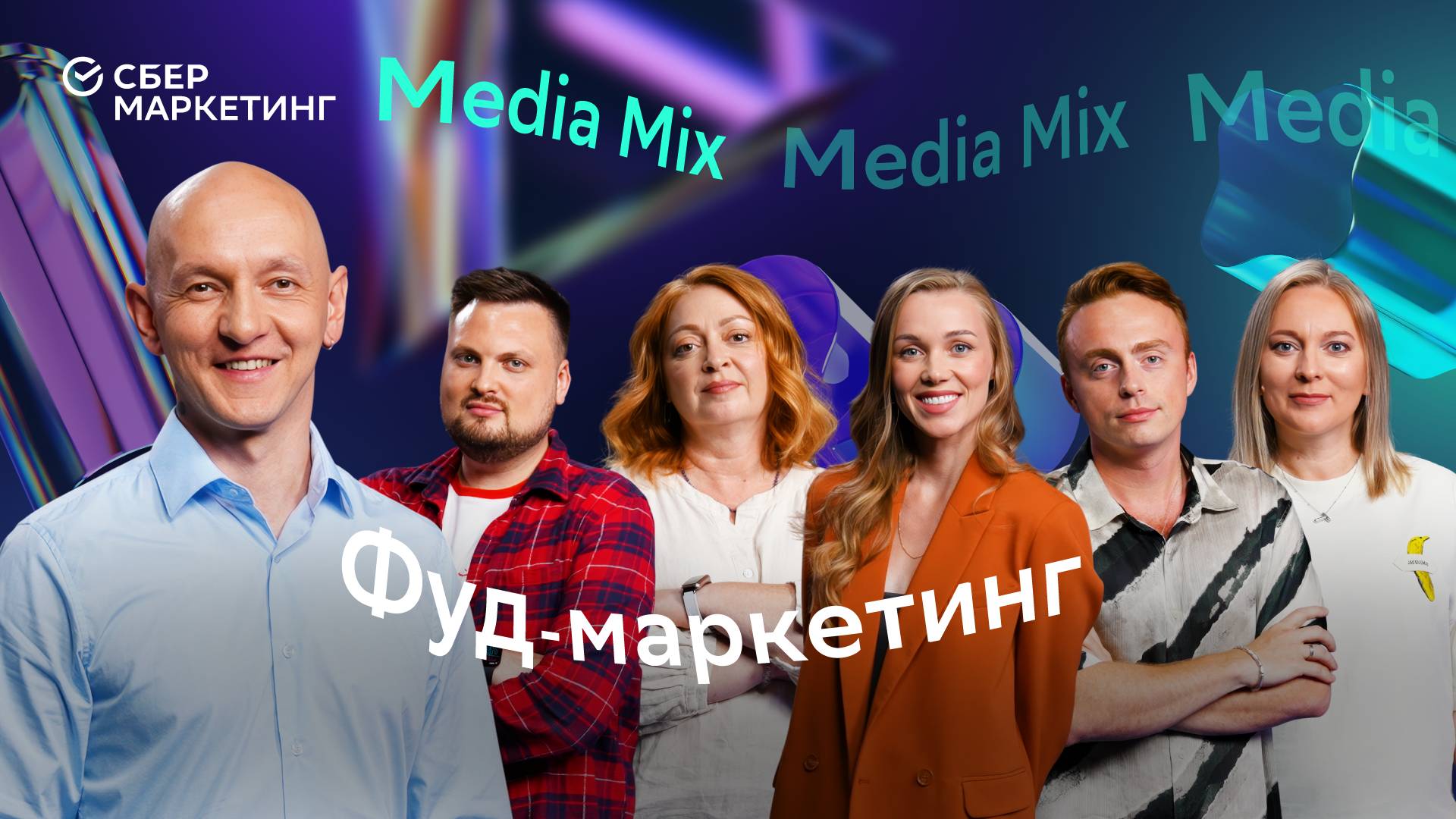 ЗОЖ, пищевой патриотизм и сосиски на кокосовом молоке: MEDIA MIX о фуд-маркетинге в новой реальности