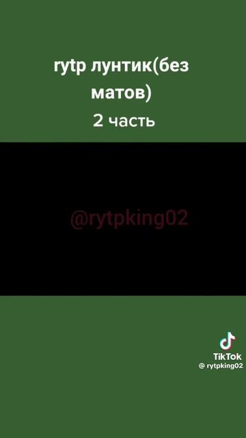 Смешно
