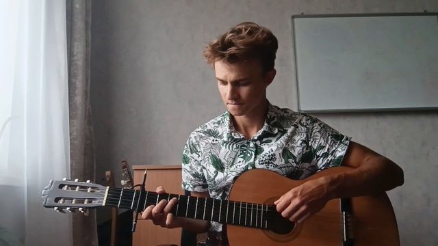 Максим Гололоб - Песок (Авторская песня)