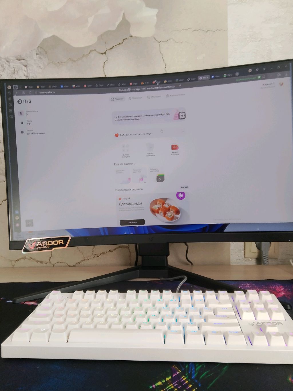 Кирилл играет