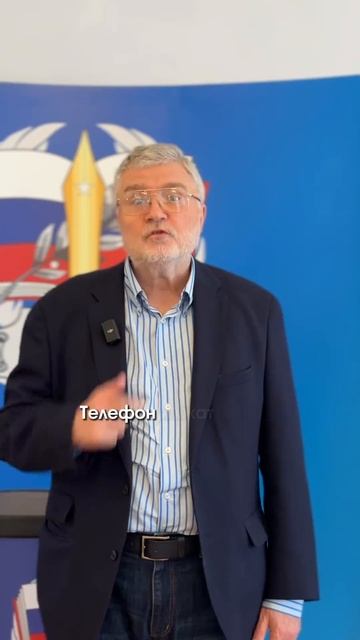 Литературная минутка от заместителя 1-го секретаря СПР, писателя и драматурга Юрия Полякова