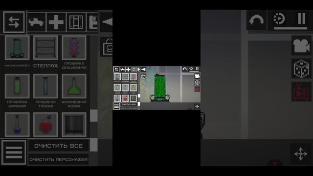 melon sandbox!
