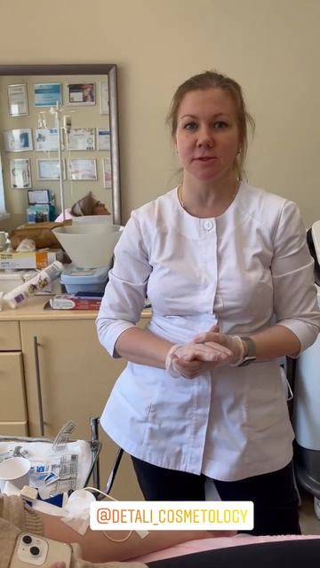 Юрмина Светлана | Косметолог (2)