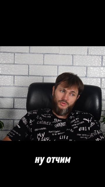 Отец или Отчим кто ближе #shorts #shortsvideo #short #шортс