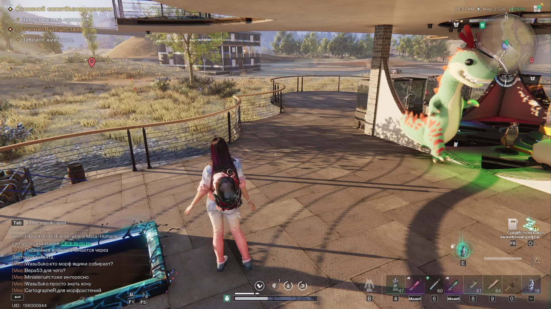 ONCE Human⚔️Убийца всех выживалок⚔️