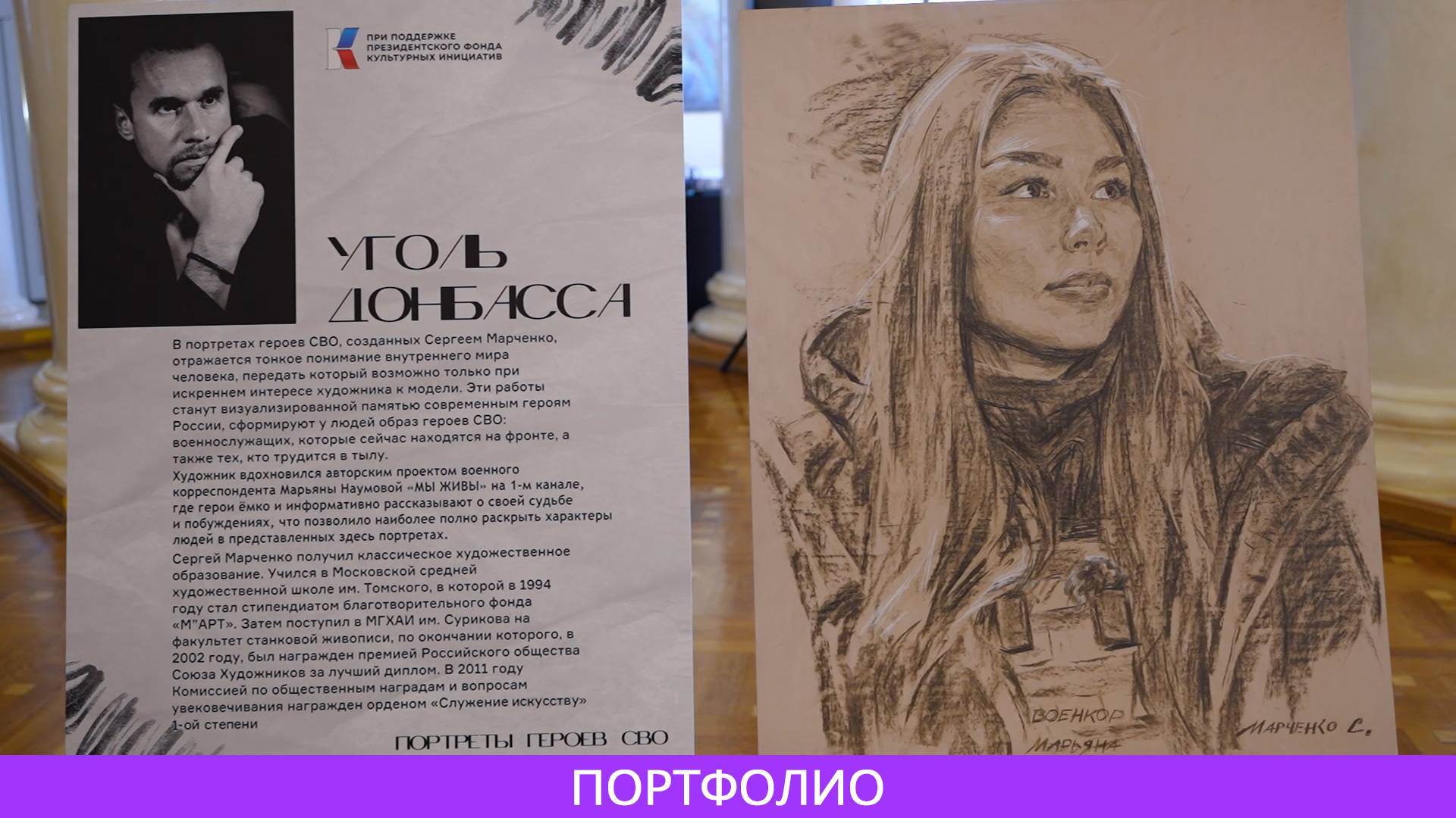 Съемка открытия выставки