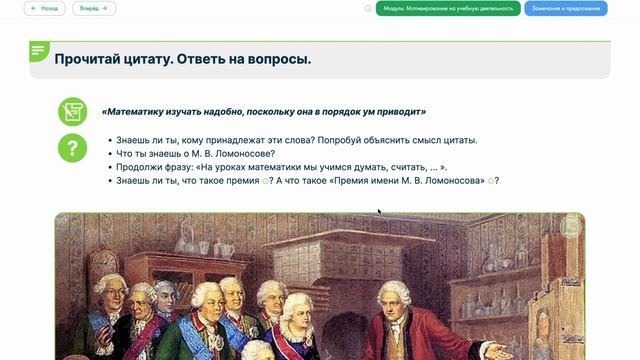 Обзор урока по математике Видео от билиотеки ЦОК