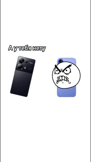 У меня 120 ФПС😁