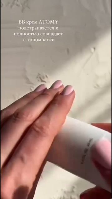 Акция - Атоми / получи свой подарок‼️