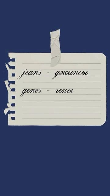 Одно слово, а какой скандал 🤭 В России это точно не сработало бы.Что думаете по поводу Jeans? Ска
