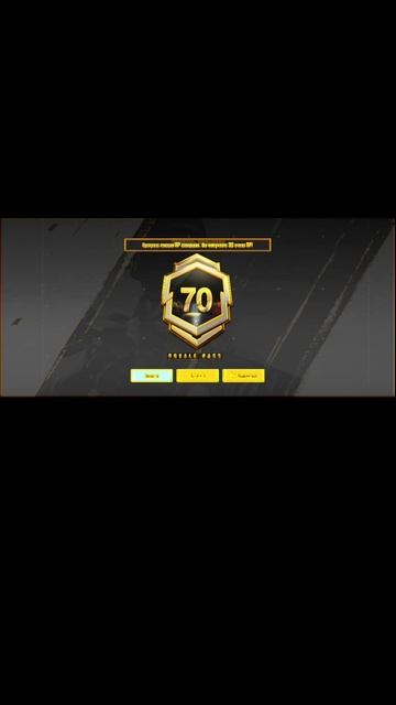 PUBG